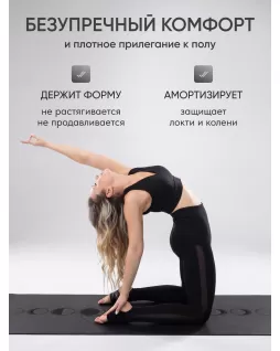 Yoga mat — Moon Grey Premium Light