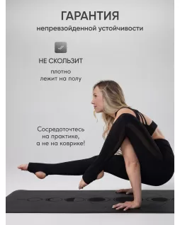 Yoga mat — Moon Grey Premium Light