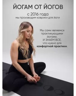 Yoga mat — Moon Grey Premium Light
