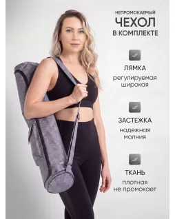 Yoga mat — Moon Grey Premium Light