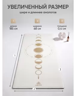 Коврик для йоги — Луна Белый Коврик для йоги — Луна Белый