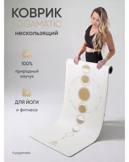 Коврик для йоги — Луна Белый Коврик для йоги — Луна Белый