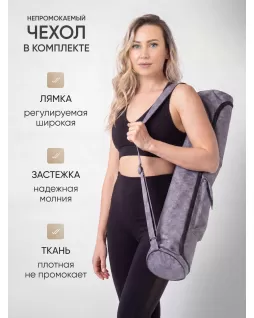 Коврик для йоги — Луна Белый Коврик для йоги — Луна Белый