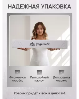 Коврик для йоги овальный — Белый