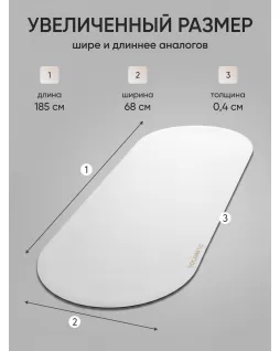 Коврик для йоги овальный — Белый Коврик для йоги овальный — Белый