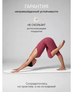 Коврик для йоги овальный — Белый Коврик для йоги овальный — Белый