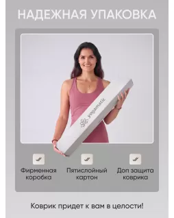 Коврик для йоги овальный — Белый Коврик для йоги овальный — Белый