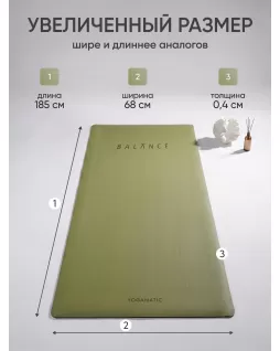 Yoga mat — Balance Olive Premium Light