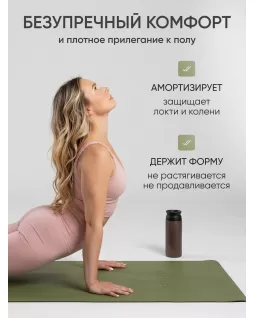 Yoga mat — Balance Olive Premium Light