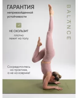 Yoga mat — Balance Olive Premium Light