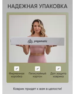 Yoga mat — Balance Olive Premium Light