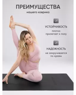 Yoga mat — Balance Grey Premium Light
