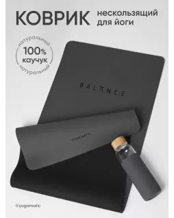 Yoga mat — Balance Grey Premium Light