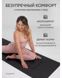 Yoga mat — Balance Grey Premium Light