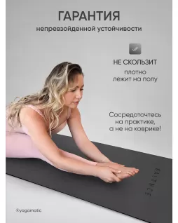 Yoga mat — Balance Grey Premium Light