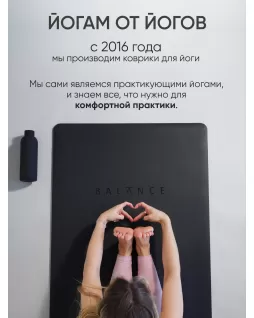 Yoga mat — Balance Grey Premium Light
