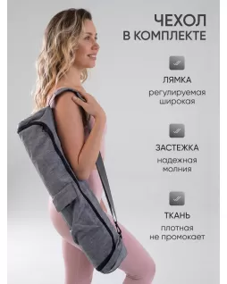 Yoga mat — Balance Grey Premium Light