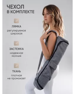 Коврик для йоги — Баланс Белый