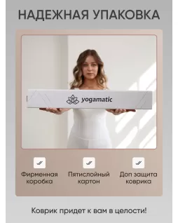 Коврик для йоги — Баланс Белый