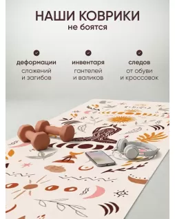 Складной коврик для йоги 1мм — Бохо Складной коврик для йоги 1мм — Бохо