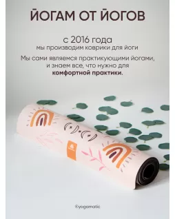 Складной коврик для йоги 1мм — Бохо Складной коврик для йоги 1мм — Бохо