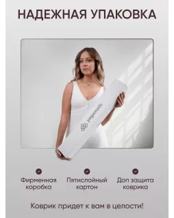 Складной коврик для йоги 1мм — Бохо Складной коврик для йоги 1мм — Бохо