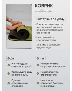 Elongated yoga mat — Classic Khaki Elongated yoga mat — Classic Khaki