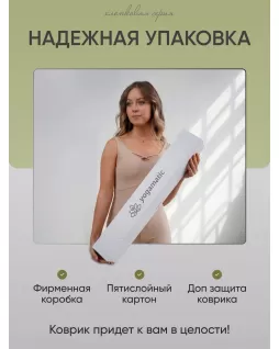 Elongated yoga mat — Classic Khaki Elongated yoga mat — Classic Khaki