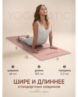Elongated yoga mat — Classic Rose Elongated yoga mat — Classic Rose