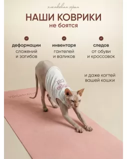 Elongated yoga mat — Classic Rose Elongated yoga mat — Classic Rose