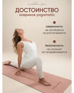 Elongated yoga mat — Classic Rose Elongated yoga mat — Classic Rose
