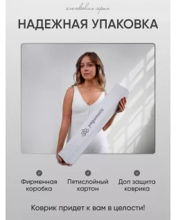 Коврик для йоги — Темно-серый