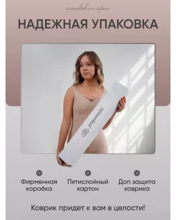 Коврик для йоги — Мусс Коврик для йоги — Мусс