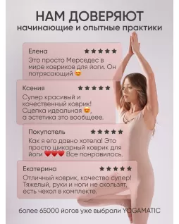 Коврик для йоги — Солнце Розовый Коврик для йоги — Солнце Розовый