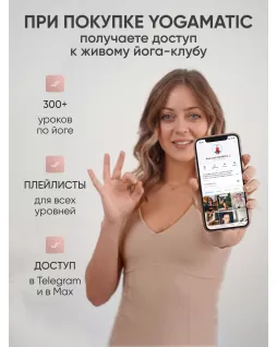 Коврик для йоги — Солнце Розовый Коврик для йоги — Солнце Розовый