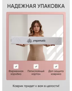 Коврик для йоги — Солнце Розовый Коврик для йоги — Солнце Розовый