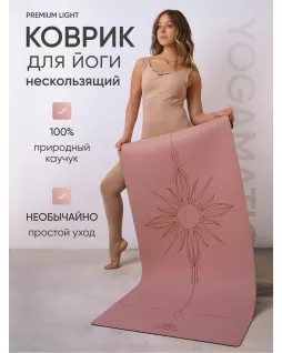 Коврик для йоги — Солнце Розовый Коврик для йоги — Солнце Розовый