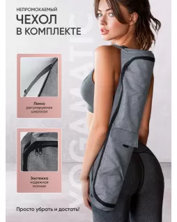 Коврик для йоги — Солнце Розовый Коврик для йоги — Солнце Розовый