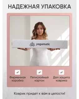 Коврик для йоги — Солнце Розовый Коврик для йоги — Солнце Розовый