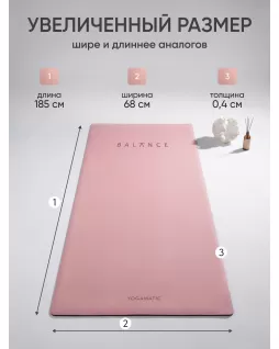 Yoga mat — Balance Aivory Premium Light
