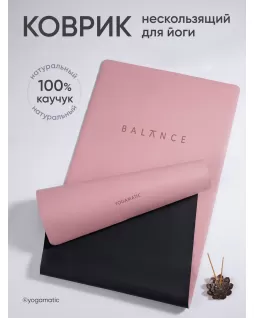 Yoga mat — Balance Aivory Premium Light