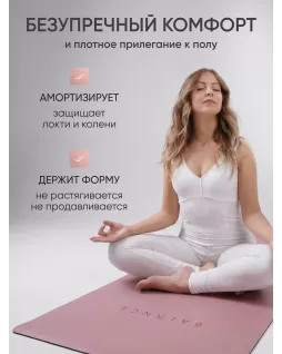Yoga mat — Balance Aivory Premium Light