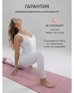 Yoga mat — Balance Aivory Premium Light