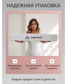 Yoga mat — Balance Aivory Premium Light