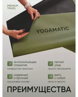 Yoga mat — Premium Travel 2mm Olive