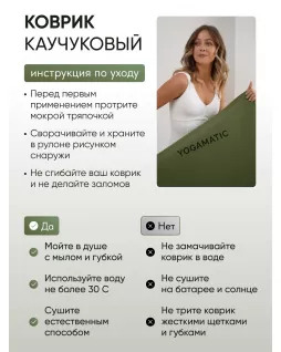 Yoga mat — Premium Travel 2mm Olive