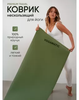 Yoga mat — Premium Travel 2mm Olive