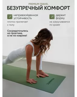 Yoga mat — Premium Travel 2mm Olive
