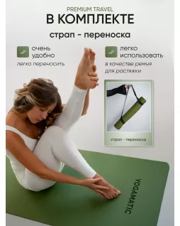 Yoga mat — Premium Travel 2mm Olive