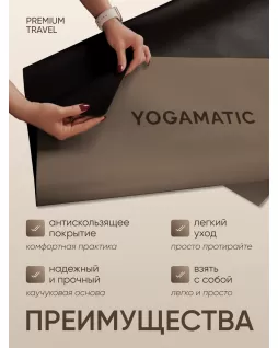 Las colchonetas de yoga —Premium Travel 2mm Toffee